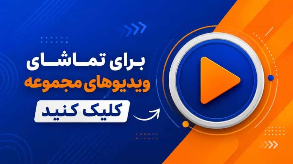 ویدئوهای سنگ کاران اهورا